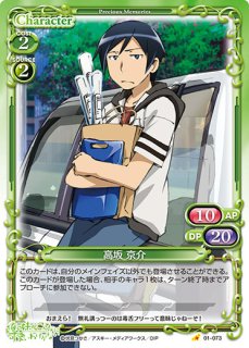 プレシャスメモリーズ 2012年以前のタイトル 【PM-ORE3】高坂