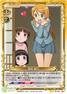 プレシャスメモリーズ　佐天涙子　直筆サイン Amazon.co.jp: プレシャスメモリーズ とある科学の超電磁砲 と