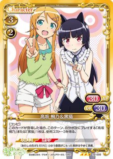 プレシャスメモリーズ　電波女　エリオ　直筆サイン 7517] 藤和エリオ(CV:大亀あすか) 直筆サインカード 「電波女と