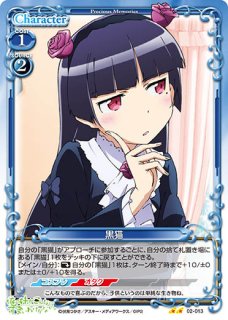 プレシャスメモリーズ 2012年以前のタイトル 【PM-ORE3】来栖