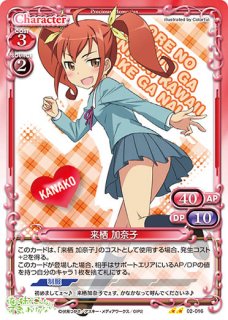 モ*ジ様 トレカ プレシャスメモリーズ 来栖加奈子 サイン プレシャスメモリーズ 来栖加奈子 箔押しサイン - メルカリ