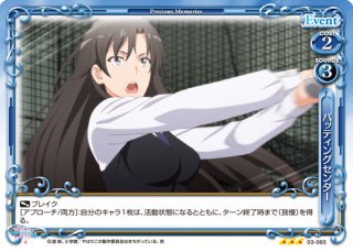 PM-OREG3】雪ノ下 雪乃【PR】 - PROJECT CORE 1号店 PM-OREG3】雪ノ下 雪乃【PR】 - PROJECT CORE 1号店