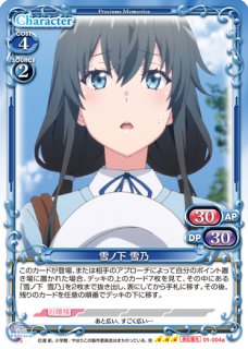 N*n様 【※傷あり・説明文必読】プレシャスメモリーズ 直筆サイン 伊波