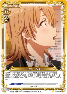 プレシャスメモリーズ　サイン　アンジェリーナ＝クドウ＝シールズ プレシャスメモリーズ アンジェリーナ サイン プレシャス