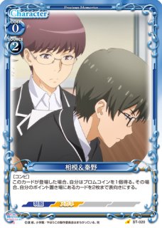 プレシャスメモリーズ 【PM-OG】由比ヶ浜 結衣【PR】