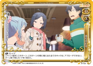 プレシャスメモリーズ 【PM-OG】由比ヶ浜 結衣【PR】