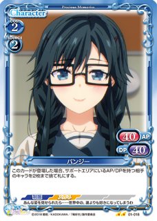 プレシャスメモリーズ 2012年以前のタイトル 【PM-MAYO】近衛 プレシャスメモリーズ 2012年以前のタイトル 【PM-MAYO】近衛