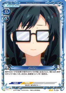 プレシャスメモリーズ 俺を好きなのはお前だけかよ (Page 2)