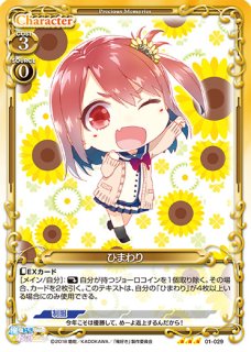 プレシャスメモリーズ 2012年以前のタイトル 【PM-MAYO】涼月 奏