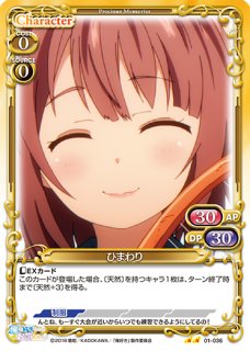 Chaos バンジー　コスモス　ひまわり　サイン　プレメモ　俺好き Chaos バンジー コスモス ひまわり サイン プレメモ 俺好き