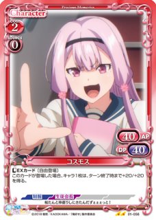 Chaos バンジー　コスモス　ひまわり　サイン　プレメモ　俺好き Chaos バンジー コスモス ひまわり サイン プレメモ 俺好き