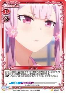 大会上位限定 プロモ アルクェイド プレシャスメモリーズ 大会