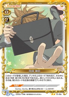 プレシャスメモリーズ 2012年以前のタイトル 【PM-AHB】鶴見 知利子【R】