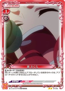 プレシャスメモリーズ ゾンビランドサガシングルカード