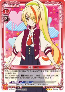 プレシャスメモリーズ ゾンビランドサガシングルカード