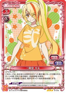 ゾンビランドサガ ブースターパック | プレシャスメモリーズ