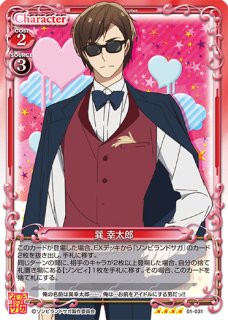 プレシャスメモリーズ ゾンビランドサガ