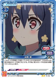 プレシャスメモリーズ ゾンビランドサガ (Page 2) プレシャスメモリーズ ゾンビランドサガ (Page 2)