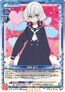 プレシャスメモリーズ ゾンビランドサガシングルカード