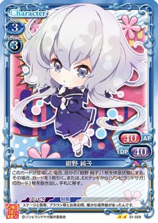 【限定プロモカード】結城友奈は勇者である プレシャスメモリーズ WINNER 結城友奈は勇者である -鷲尾須美の章-/-勇者の章- ブースター