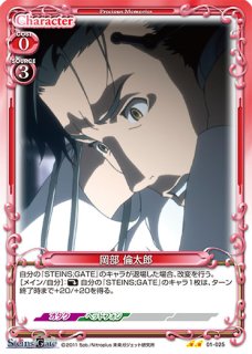 プレメモ＆レベルネオ　フェスタプロモ　白井黒子＆御坂美琴　PSA10 プレシャスメモリーズ 【PM-TKR】白井 黒子&御坂 美琴【R】