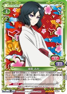 【希少・美品】プレシャスメモリーズ オオカミさんと七人の仲間たち セット サイン オオカミさんと七人の仲間たち 大神涼子 抱き枕カバー
