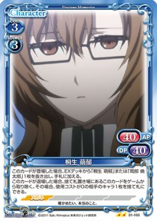 Pm Sg 秋葉 留未穂 N Project Core 1号店 Pm Sg 秋葉 留未穂 N Project Core 1号店