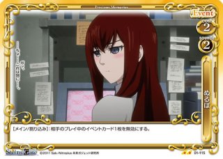 Pm Sg 牧瀬 紅莉栖 椎名 まゆり Pr Project Core 1号店 Pm Sg 牧瀬 紅莉栖 椎名 まゆり Pr Project Core 1号店