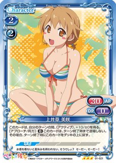 プレシャスメモリーズ さくら荘のペットな彼女