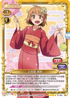 プレシャスメモリーズ さくら荘のペットな彼女