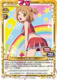プレシャスメモリーズ 【PM-WHN】蒼崎 青子【PR】