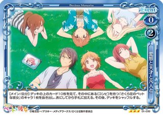 プレシャスメモリーズ 【PM-WHN】蒼崎 青子【PR】 プレシャスメモリーズ 【PM-WHN】蒼崎 青子【PR】