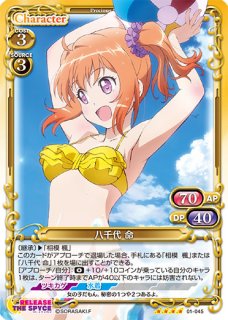 宮森あおい　WINNER箔押し PM-SRBKM】宮森 あおい【N】 - PROJECT CORE 1号店