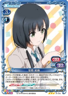 プレシャスメモリーズ 2012年以前のタイトル 【PM-ORE3】新垣