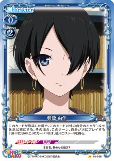 プレシャスメモリーズ Pm Srbk 安藤 つばき 宮森 あおい Pr プレシャスメモリーズ Pm Srbk 安藤 つばき 宮森 あおい Pr