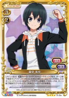 プレシャスメモリーズ SHIROBAKO スーパーレアシングルカード