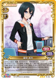 Amazon.co.jp: デジモンカードゲーム BT12-043 シャイン