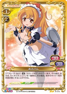 プレシャスメモリーズ 【PM-SRBK】宮森 あおい【PR】