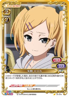 プレシャスメモリーズ 2012年以前のタイトル 【PM-TRDR】逢坂