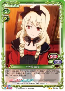 プレシャスメモリーズ 宮森あおい　プロモ　大会　PR 箔押し　オンプロ　プレメモ 玄関先迄納品 プレシャスメモリーズ 宮森あおい プロモ 大会 PR