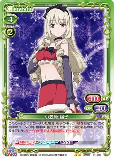 プレシャスメモリーズ　宮森あおい　プロモ　箔押し　PR プレメモ　大会　PSA プレシャスメモリーズ 【PM-SRBK】宮森 あおい【PR】