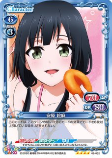 SHIROBAKO 佳村はるかさん直筆サイン入りクリアファイル