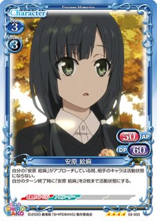 プレシャスメモリーズ SHIROBAKO プレシャスメモリーズ SHIROBAKO