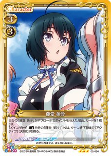 プレシャスメモリーズ 劇場版 SHIROBAKO - PROJECT CORE 1号店