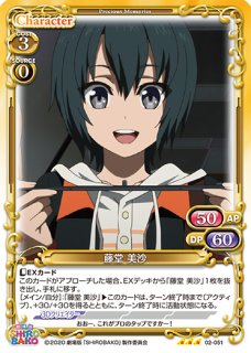 プレシャスメモリーズ 宮森あおい プロモ 大会 PR 箔押し