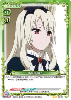 プレシャスメモリーズ 2012年以前のタイトル 【PM-NK】花木 優香＆環