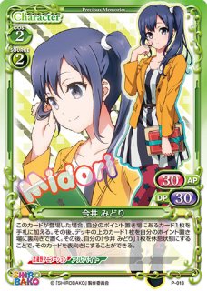 【GWセール】プレシャスメモリーズ高坂桐乃PSA10‼️ GWセール】プレシャスメモリーズ高坂桐乃PSA10‼️