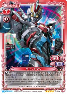 MTG デュエルデッキ 【ZVE】※Foil※《ゼンディカーの報復者