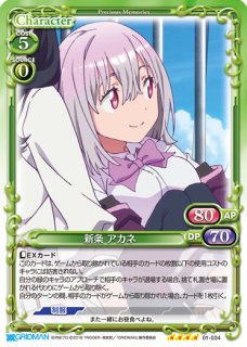 プレシャスメモリーズ 2012年以前のタイトル 【PM-TRDR】川嶋