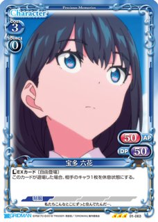 プレシャスメモリーズ SSSS.GRIDMANシングルカード プレシャスメモリーズ SSSS.GRIDMANシングルカード